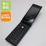 �¿��ݾ��� ������� SoftBank 501KC DIGNO �������� �֥�å�  ���