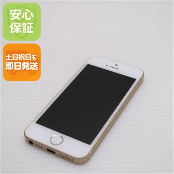 �¿��ݾ��� Ķ���� SIM�ե꡼ iPhoneSE 64GB ������� ����� �������