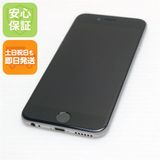 安心保証付 超美品 au iPhone6 16GB スペースグレイ 白ロム 中古本体
