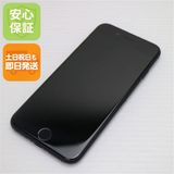 安心保証 美品 SIMフリー iPhone SE 第2世代 256GB ブラック 白ロム
