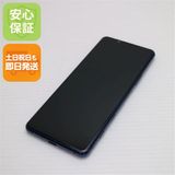 �¿��ݾ� ���� SOG02 Xperia 5 II �֥롼 SONY ¨��ȯ�� ������ȯ��