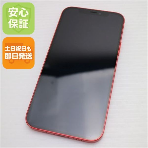 �¿��ݾ� Ķ���� SIM�ե꡼ iPhone12 256GB ��å� ¨��ȯ�� ������ȯ��