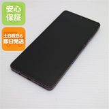 安心保証 良品中古 AQUOS sense7 plus A208SH ディープカッパー