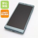 �¿��ݾ� ���� SO-05K Xperia XZ2 Compact ���꡼�� ���� �����