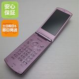 �¿��ݾ��� Ķ���� N-01G �ԥ� ����� �������