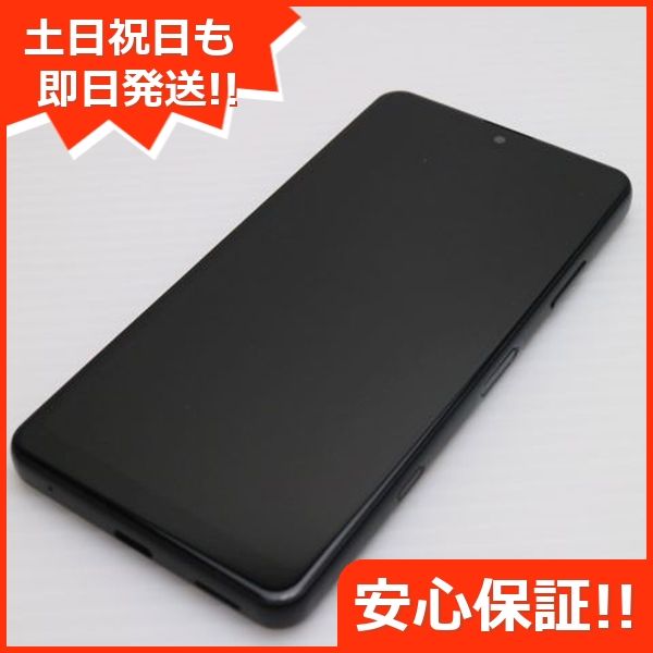 Xperia Ace II SO-41B（NTTドコモ） 商品一覧｜ムスビー【中古スマホ  