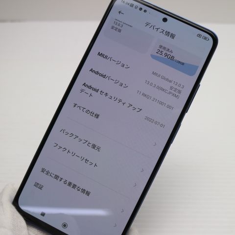 Ķ���� SIM�ե꡼ Redmi Note 11 Pro 5G ���ȥ��ƥ��å��֥롼