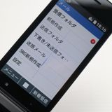 �¿��ݾ��� Ƚ��� ���� SoftBank 501KC DIGNO �������� �֥�å�  �������
