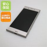 安心保証付 美品 SO-03J Xperia XZs シルバー 白ロム 中古本体