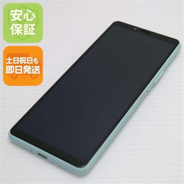 �¿��ݾ� Ķ���� SOV43 Xperia 10 II �ߥ��