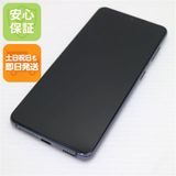 安心保証 超美品 SC-51B Galaxy S21 5G ファントムグレー 白ロム