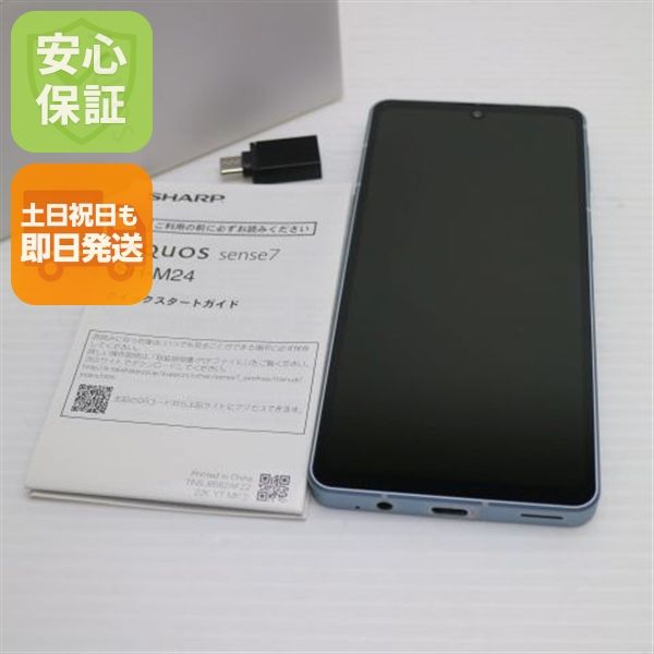 �¿��ݾ� ���� SIM�ե꡼ AQUOS sense7 SH-M24 �֥롼