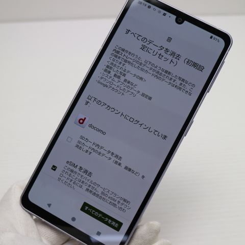 �¿��ݾ� Ķ���� SH-53C AQUOS sense7 ��٥����