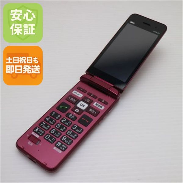 �¿��ݾ� ���� ���󤿤󥱡����� �饤�� KYF43 �磻���å� �����
