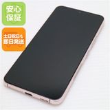 ¿ݾ Ʊ Galaxy S22 SC-51C ԥ󥯥