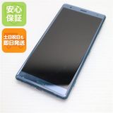 安心保証 良品中古 SO-03K Xperia XZ2 グリーン 本体 白ロム