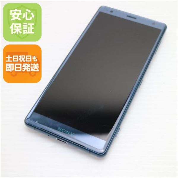 �¿��ݾ� ������� SO-03K Xperia XZ2 ���꡼�� ���� �����