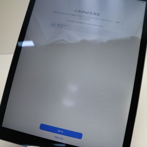 ¿ݾ  iPad Pro 12.9 Wi-Fi 32GB ڡ쥤  