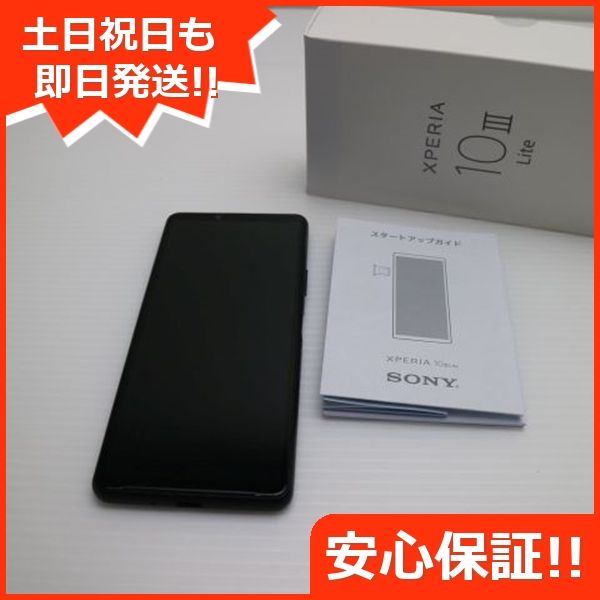 Xperia 10 III Lite 商品一覧｜ムスビー【中古スマホ・中古タブレット 
