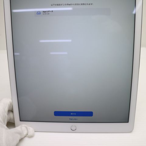 �¿��ݾ��� Ķ���� iPad Pro 12.9����� Wi-Fi 32GB ����С�  �������