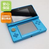 安心保証付 美品 ニンテンドー3DS ライトブルー 中古本体