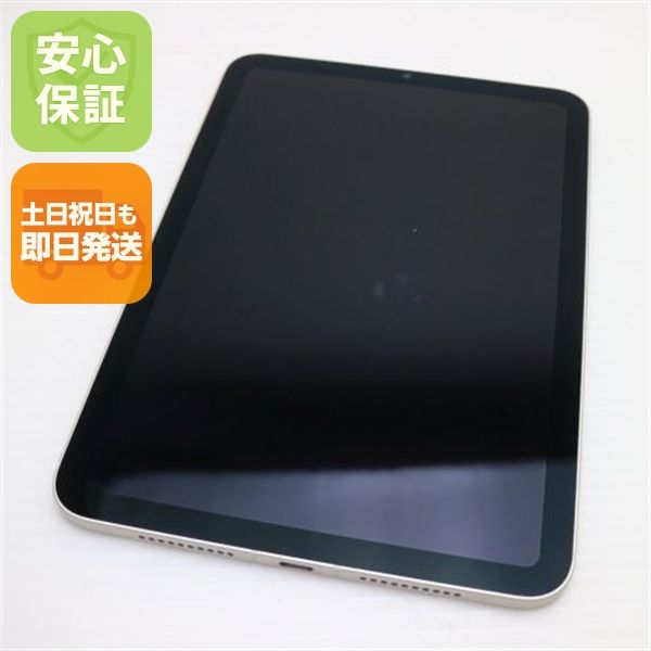 �¿��ݾ� ����Ʊ�� SIM�ե꡼ iPad mini 6 Cellular 64GB �������饤��