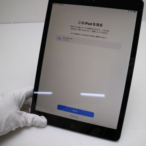 �¿��ݾ� Ķ���� iPad ��8���� Wi-Fi 32GB ���ڡ������쥤 ¨��ȯ�� ������ȯ��