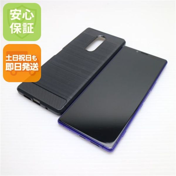 �¿��ݾ� ���� SOV40 Xperia 1 �ѡ��ץ� ���� �����