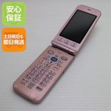 安心保証 美品 F-01M ピンク ガラケー 白ロム