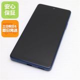 安心保証 超美品 Xperia Ace III SOG08 ブルー
