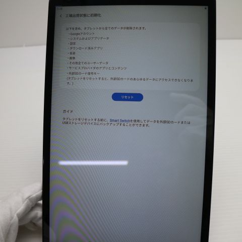 �¿��ݾ� Ķ���� Galaxy Tab A SM-T510 �֥�å�