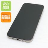 安心保証 新品同様 SIMフリー iPhone15 Pro 1TB ナチュラルチタニウム