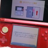 ¿ݾ  ˥ƥɡ3DS ե쥢å  