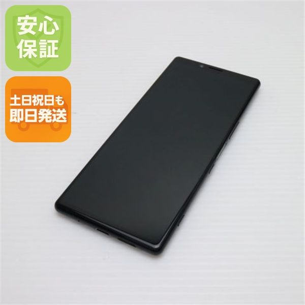 ¿ݾ  SOV40 Xperia 1 ֥å  
