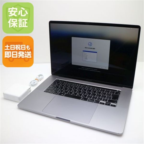  MacBook Pro 2019 16 Core i7 16GB 512GB