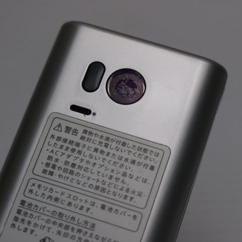 �¿��ݾ� Ķ���� 505SH ���󤿤����9 ����С� ���� �����