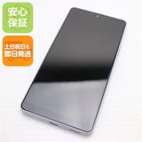 安心保証 新品同様 Xperia Ace III SOG08 グレー