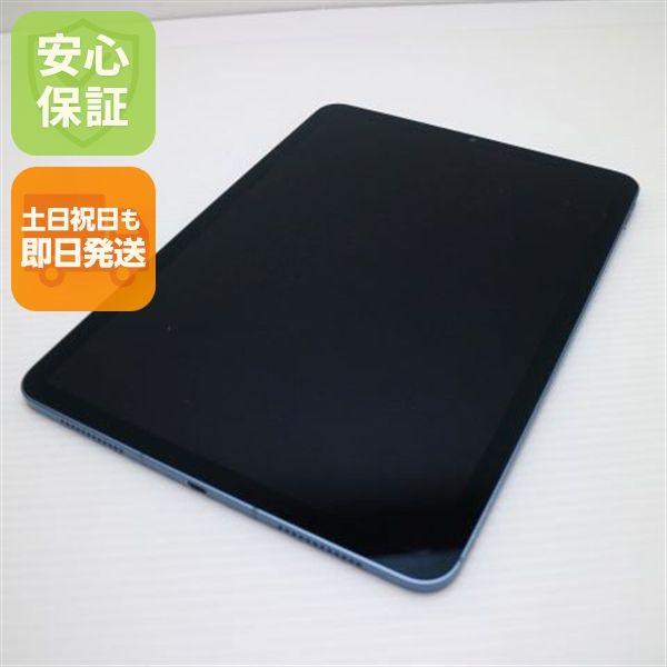 Ķ���� SIM�ե꡼ iPad Air 5���� Wi-Fi+����顼  10.9����� 64GB