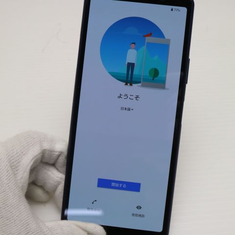 ¿ݾ Ķ SO-41A Xperia 10 II ֥롼 