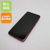 �¿��ݾ� ���� SC-42A Galaxy A21 ��å� ¨��ȯ�� ������ȯ��