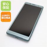 �¿��ݾ� ����Ʊ�� SO-05K Xperia XZ2 Compact ���꡼�� ���� �����