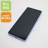 安心保証 超美品 Xperia 10 V XQ-DC44 ラベンダー