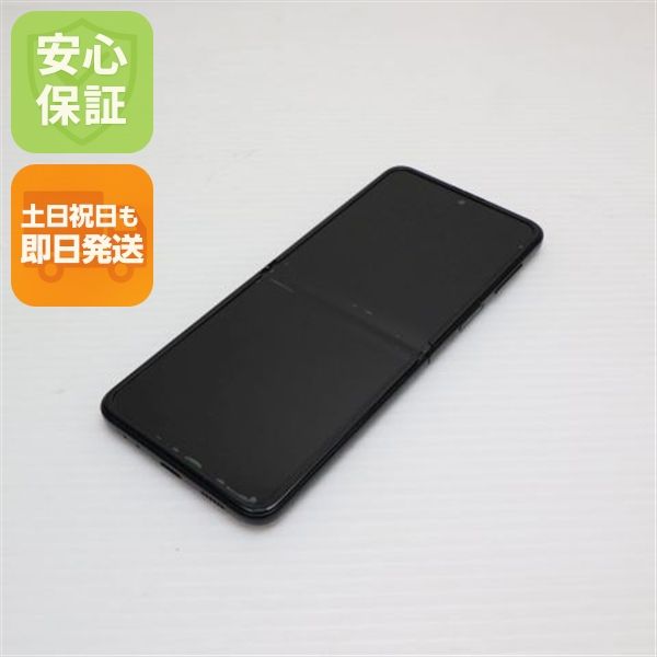 �¿��ݾ� ���� SC-54B Galaxy Z Flip3 5G �ե���ȥ�֥�å� �����