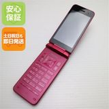 安心保証 新品同様 KY-42C DIGNO ケータイ レッド