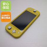 安心保証 美品 Nintendo Switch Lite イエロー