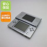 安心保証付 美品 ニンテンドーDS Lite ライト シルバー  中古本体