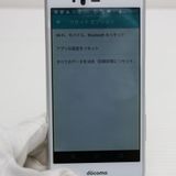 �¿��ݾ� ���� F-04K arrows Be �ۥ磻�� ���� �����