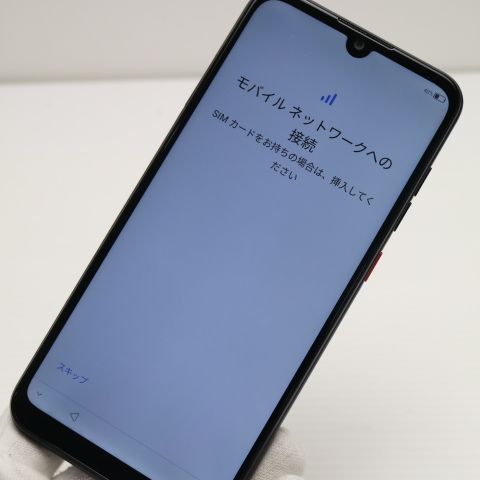 ¿ݾ  A001ZT Libero3 ֥å ZTE ¨ȯ ȯ