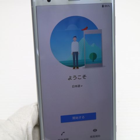 �¿��ݾ� Ķ���� SOV37 Xperia XZ2 ����С� ���� �����