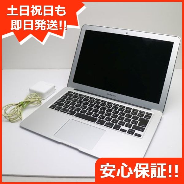 ムスビー｜超美品 MacBook Air 2017 13インチ Core i5 8GB 256GB 